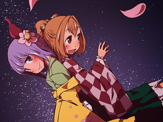 はりこのうらは、