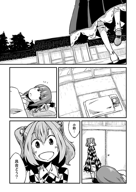 はりこのうらは、