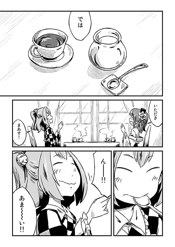 はりこのうらは、