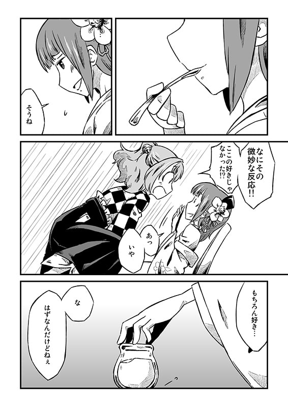 はりこのうらは、