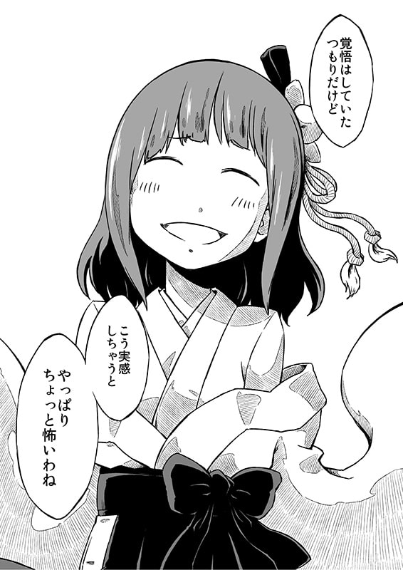 はりこのうらは、