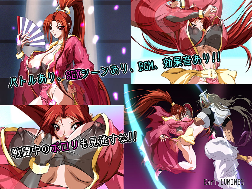 SULFURIC ACID THE ANIMATION -ZERO-