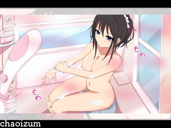 人生やり直した俺が生徒会長姉を機械で調教してみた