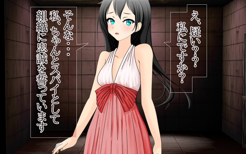 陵辱SM|美人スパイを無意味にいたぶる