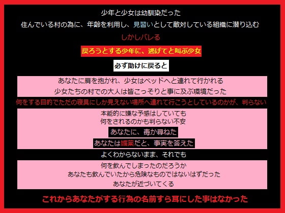 侵入者の少女を捕まえ、ベッドで情報を引き出すあなた
