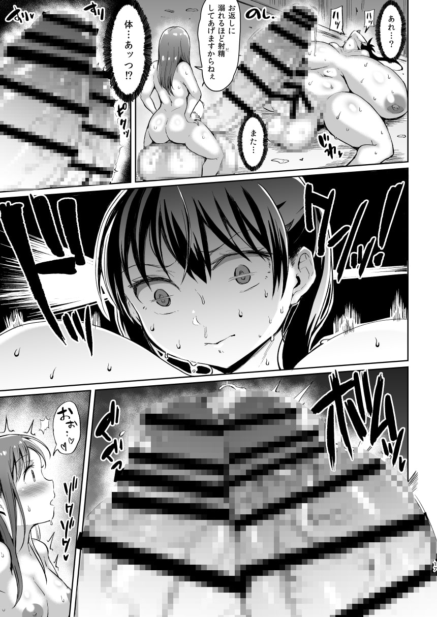 たまつきふたがヤラれるほん3