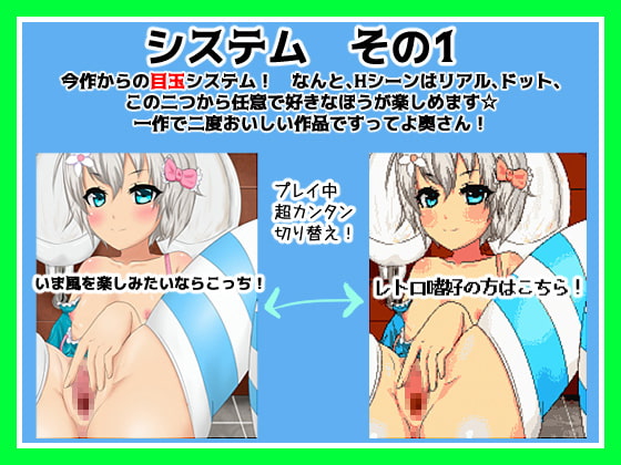 ロリ巨乳RPG ぽんこつびっち リアドさま!!