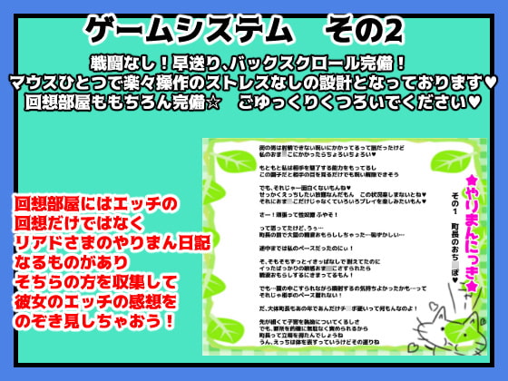 ロリ巨乳RPG ぽんこつびっち リアドさま!!