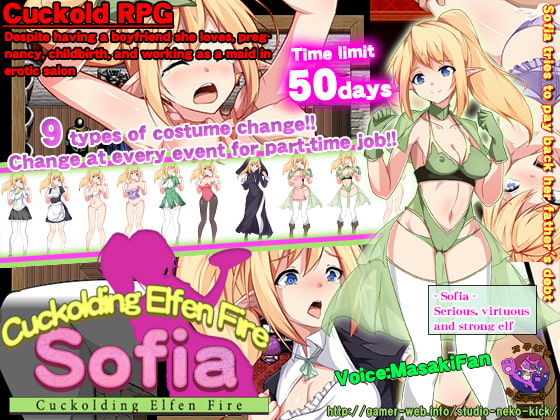 Cuckolding Elfen Fire: SOFIA [English Ver.]