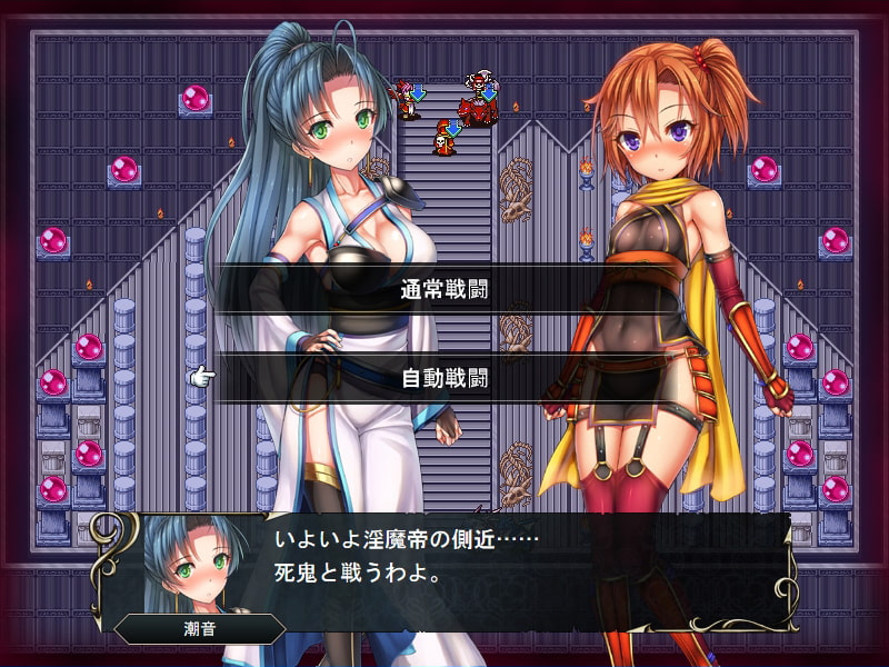 幻性淫魔伝シオネ