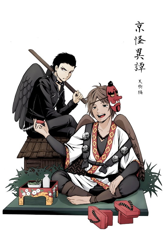 【京怪異譚】-天狗編-