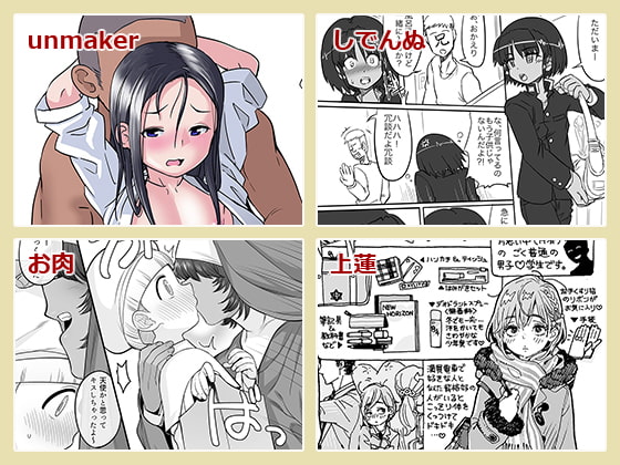 厳密に親展