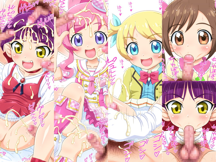 キラッとコキ☆チャン