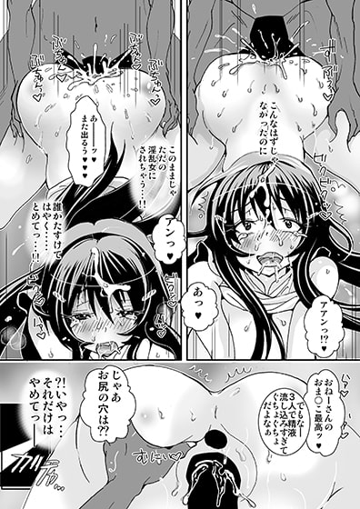 女子大生の家庭教師と少年達XXX