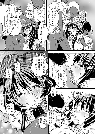 女子大生の家庭教師と少年達XXX