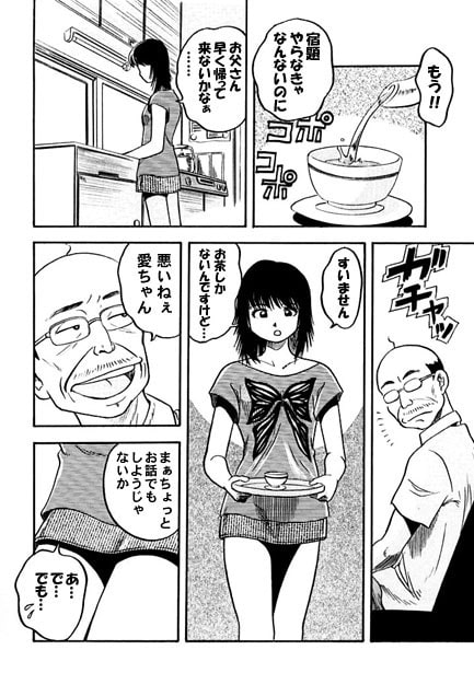 フラット・ウェーブ