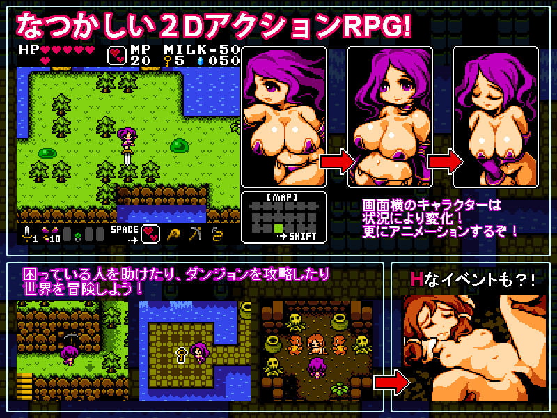 サキュバスの剣