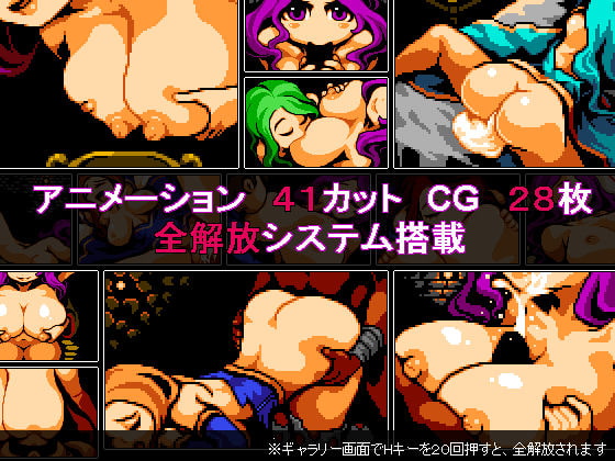 サキュバスの剣