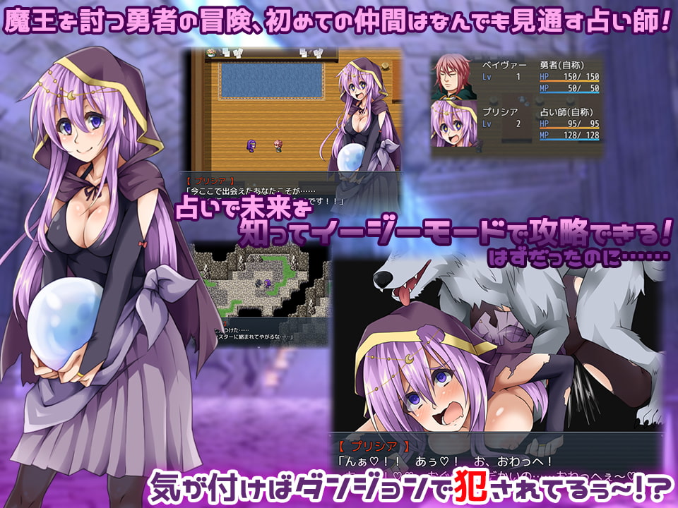 仲間になったアホすぎるヒロインがダンジョンにいくとすぐにアヘらされてはじまりの街からでられません。