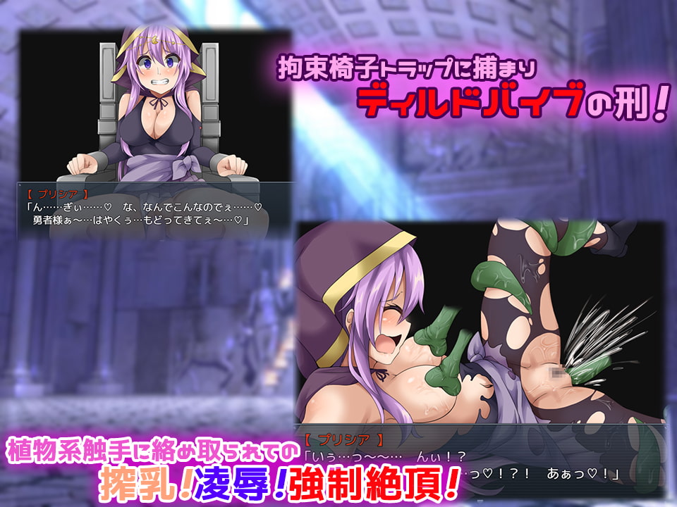 仲間になったアホすぎるヒロインがダンジョンにいくとすぐにアヘらされてはじまりの街からでられません。