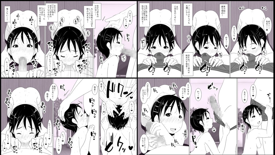 スケベな身体をした発情J◯とハメ撮りで遊んでみた