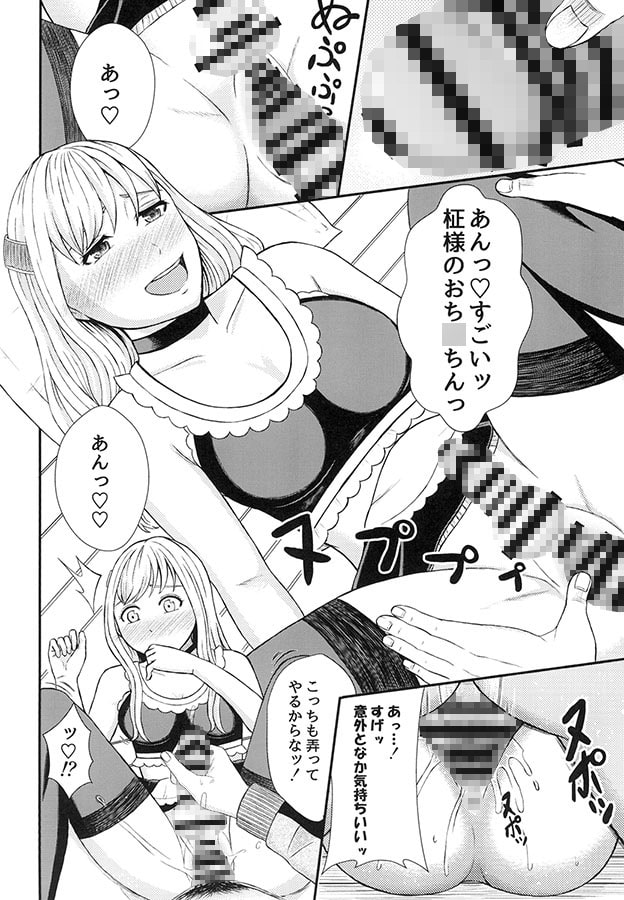 SドールF型サクラ あなたの元へ参ります