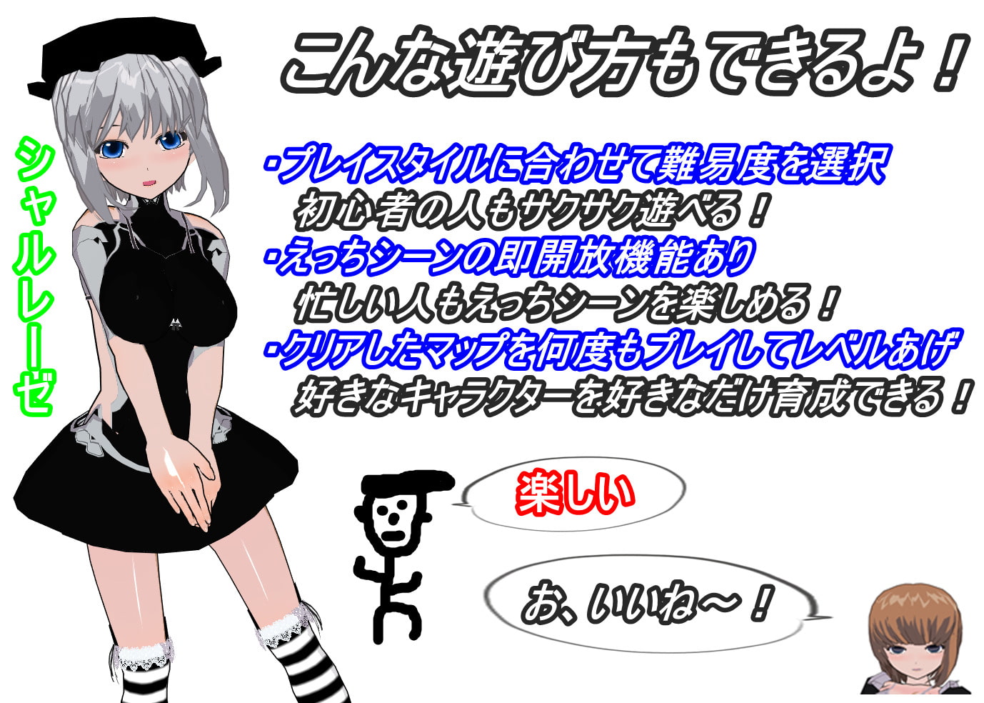 タクティクスディスペアー ～絶望の果てに～