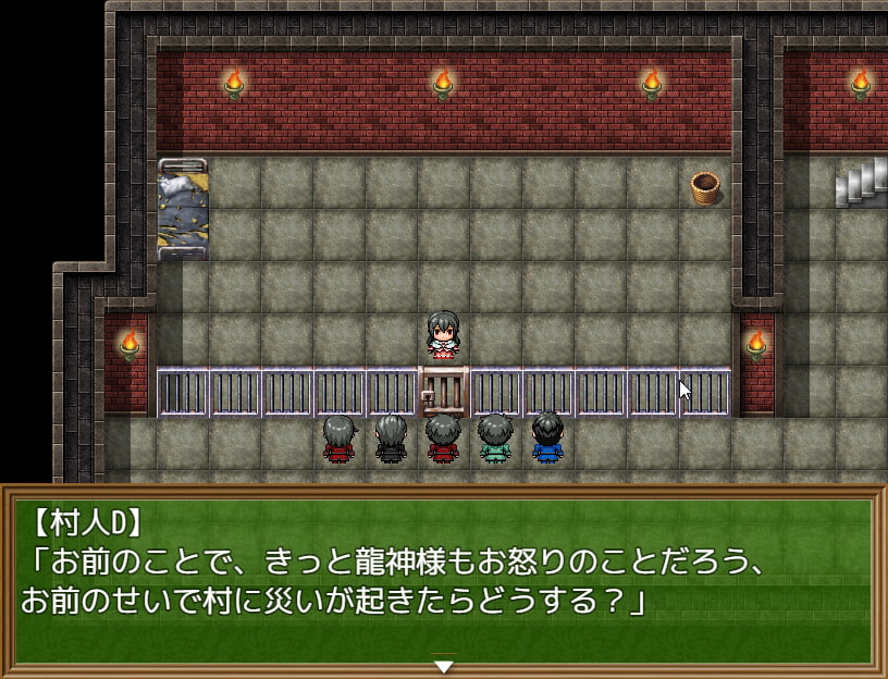 淫龍奇譚～生贄の巫女～