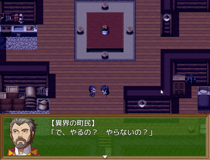 淫龍奇譚～生贄の巫女～