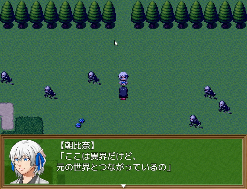 淫龍奇譚～生贄の巫女～