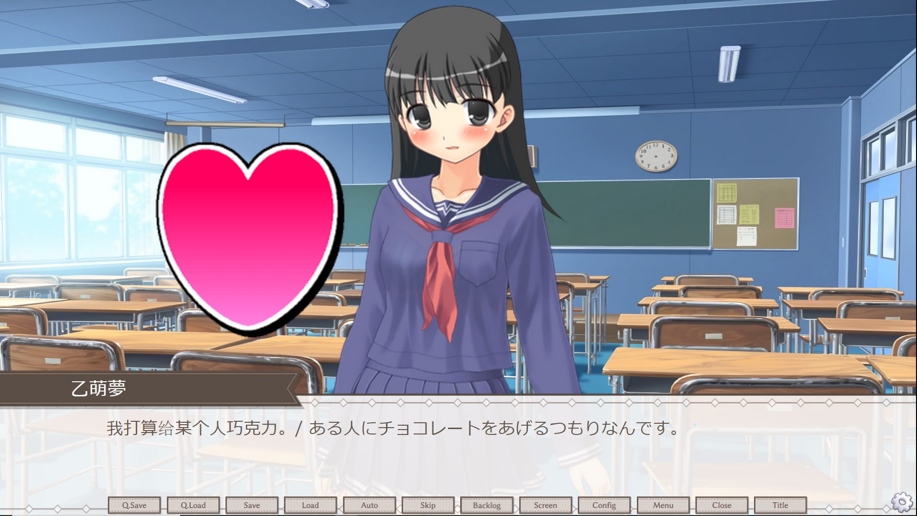 中国語で萌えよう!2ーネイティブ少女のアニメ声ー