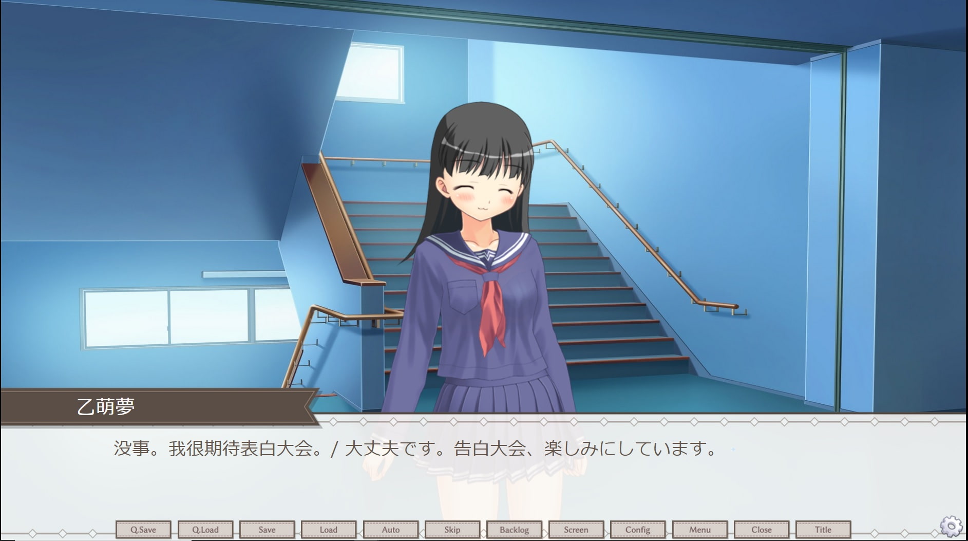 中国語で萌えよう!2ーネイティブ少女のアニメ声ー