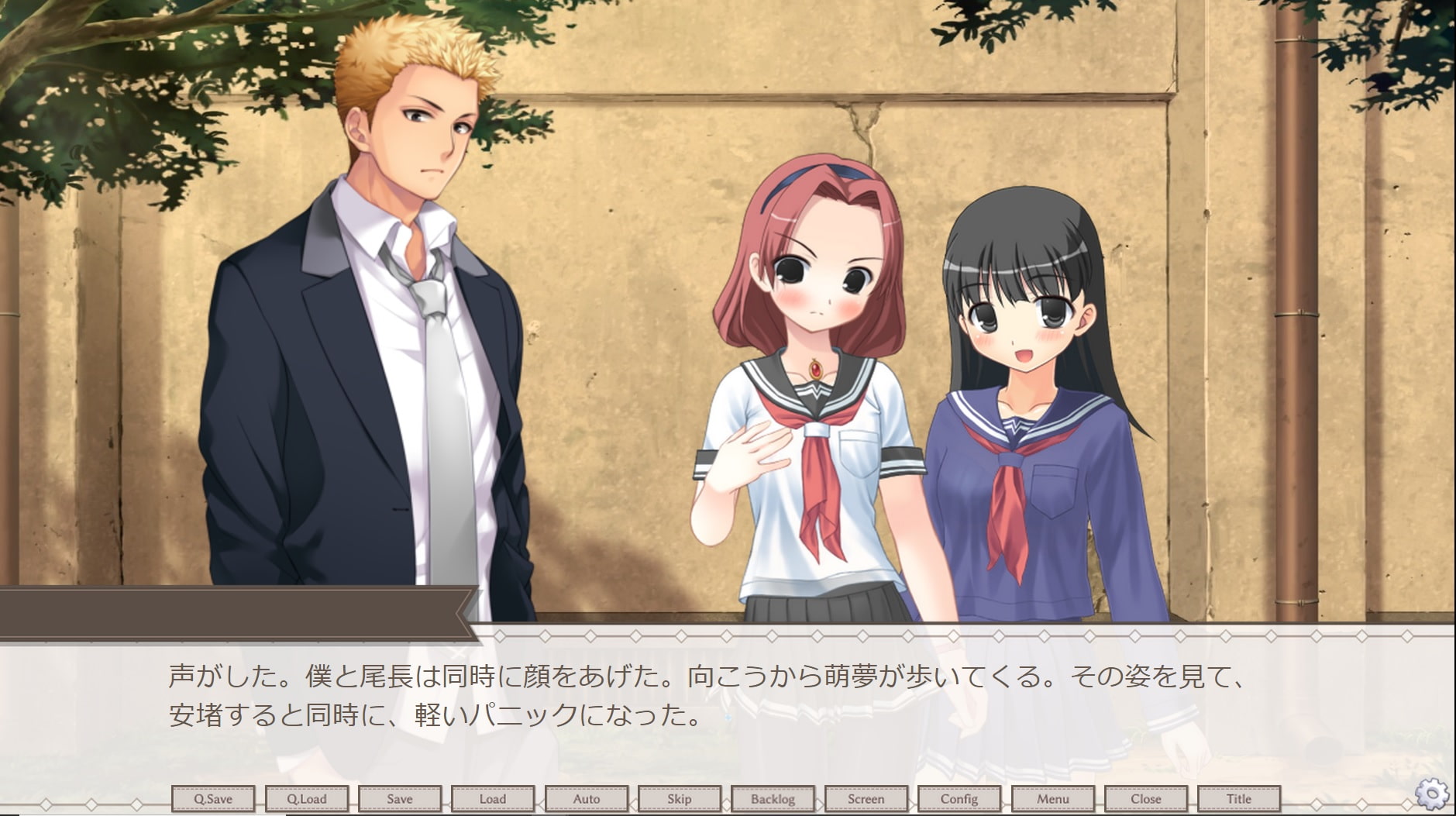 中国語で萌えよう!2ーネイティブ少女のアニメ声ー