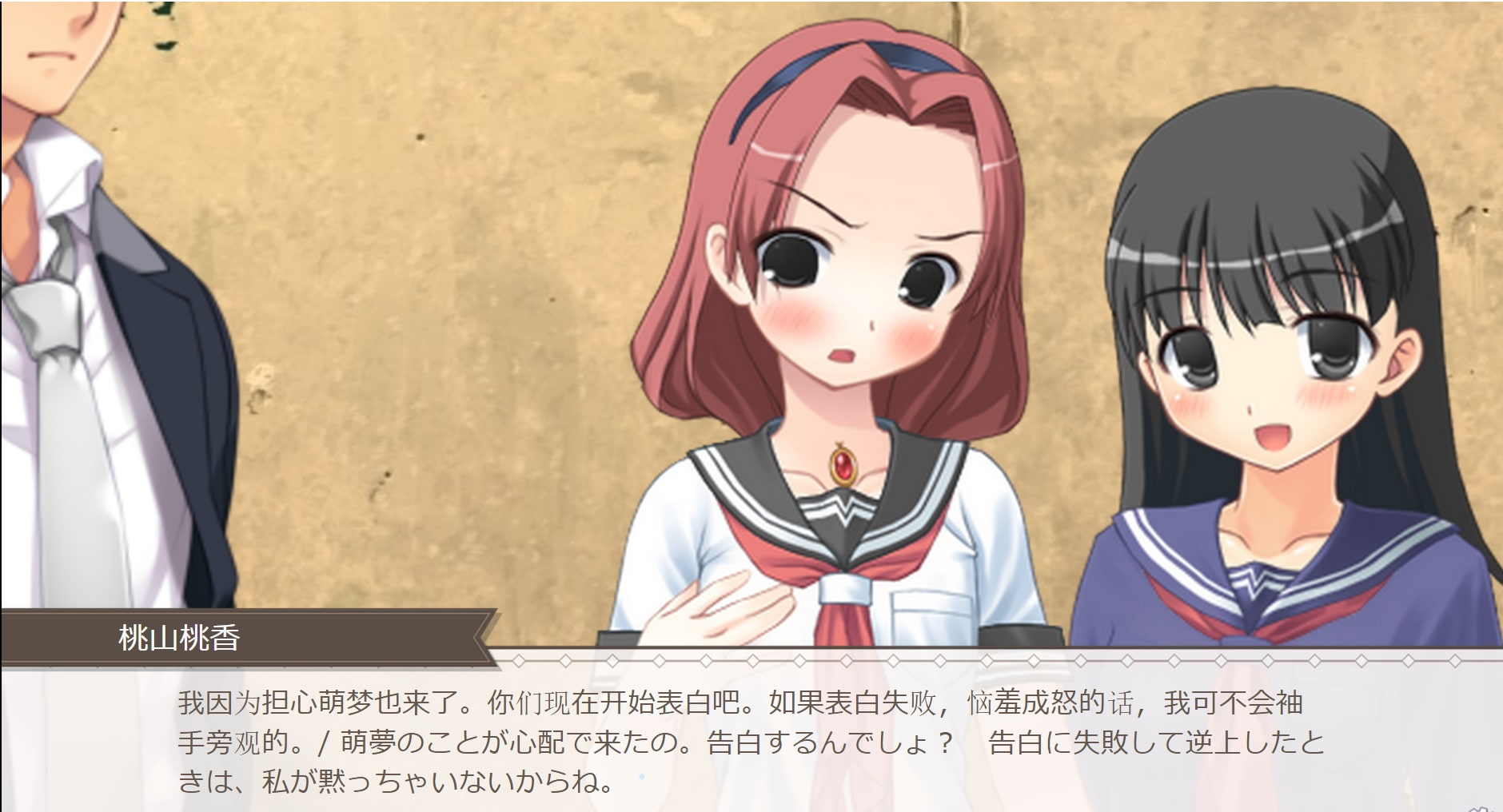 中国語で萌えよう!2ーネイティブ少女のアニメ声ー