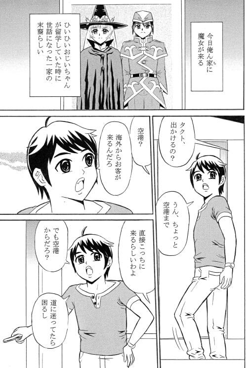 魔女だ! 水着だ! ルーナさんだ!!