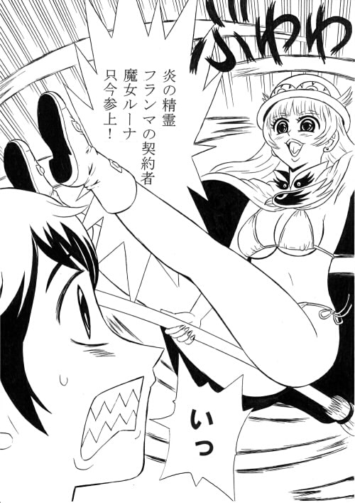 魔女だ! 水着だ! ルーナさんだ!!