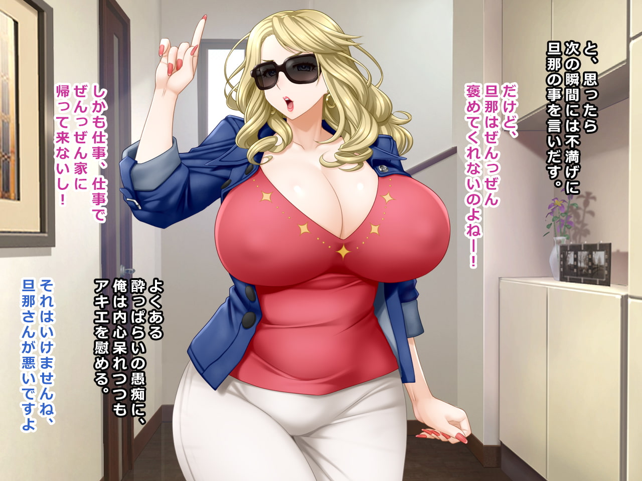 #出会い系サイトで知り合った爆乳ハーフ妻 アキエ 36歳