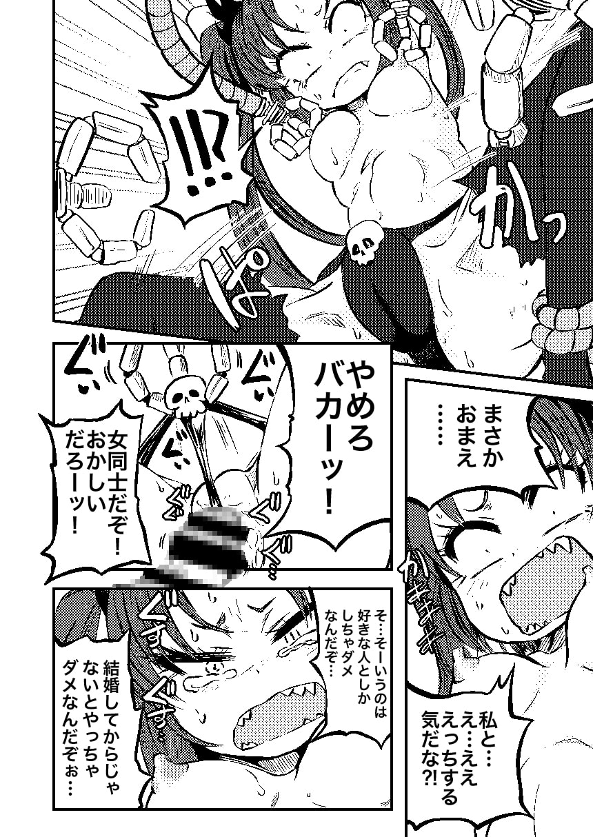 ポンコツふたロボらぼらとりぃZ