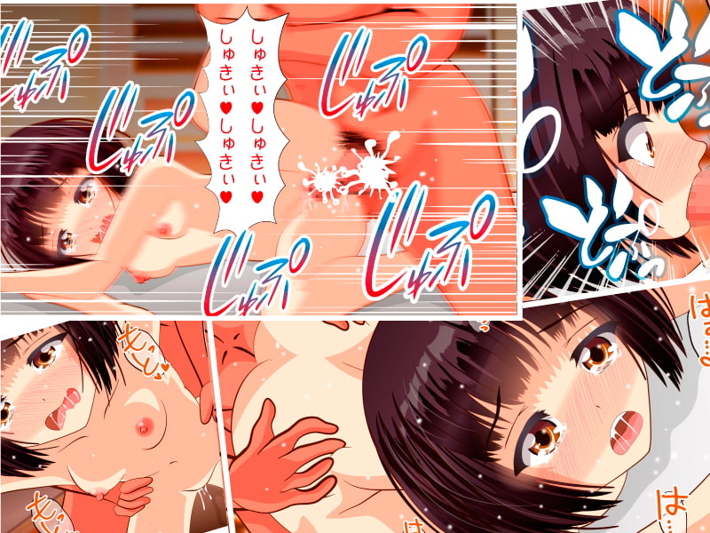 無垢なるものを汚す悦び