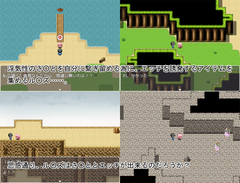 でれでれル〇ズMV