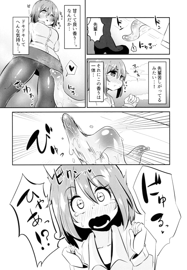 触手売りのクルテII