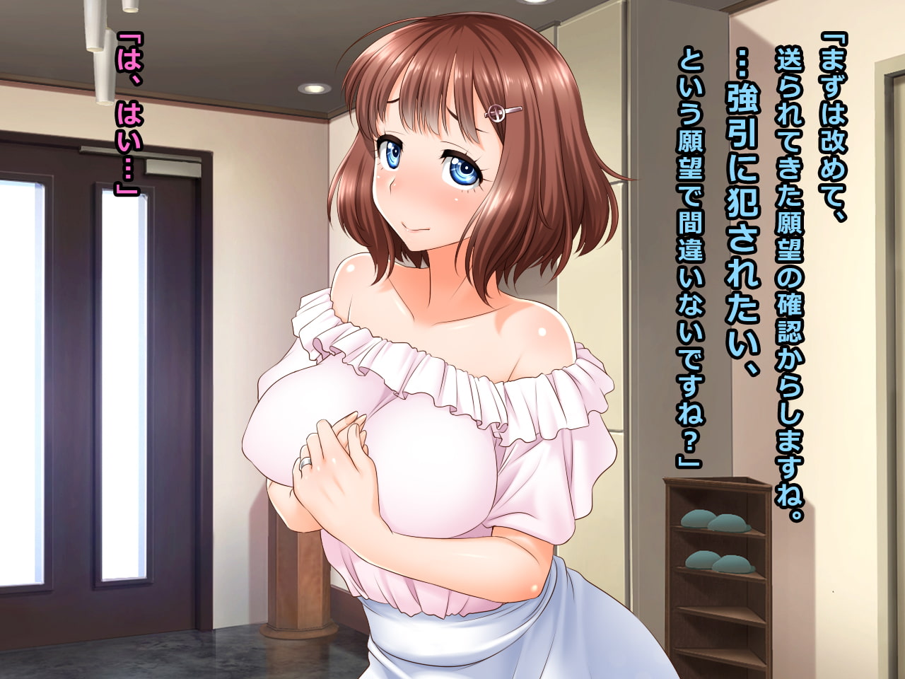 #アナタの願望叶えますサイトに応募してきた若妻 紗江 23歳