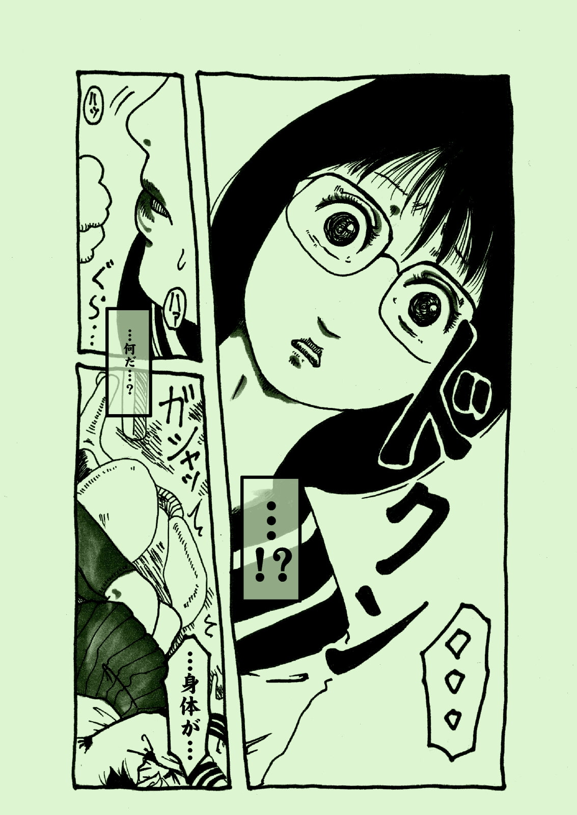 植物姦宴