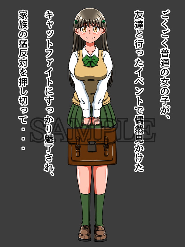 初陣