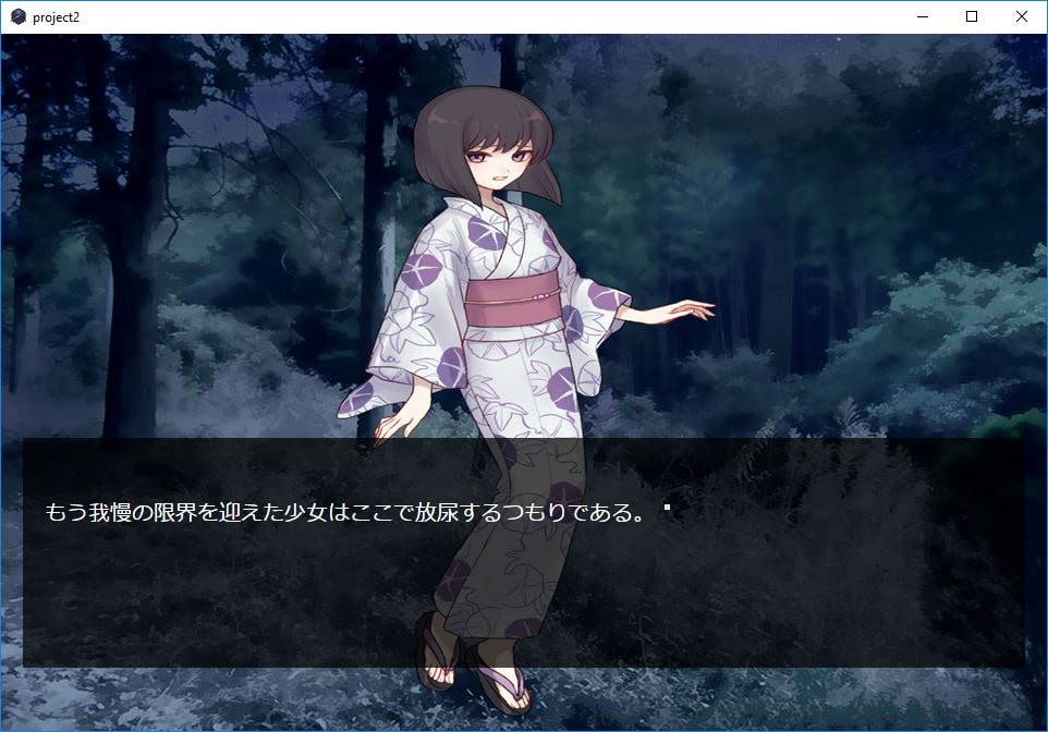 Female Desperate Vol.3