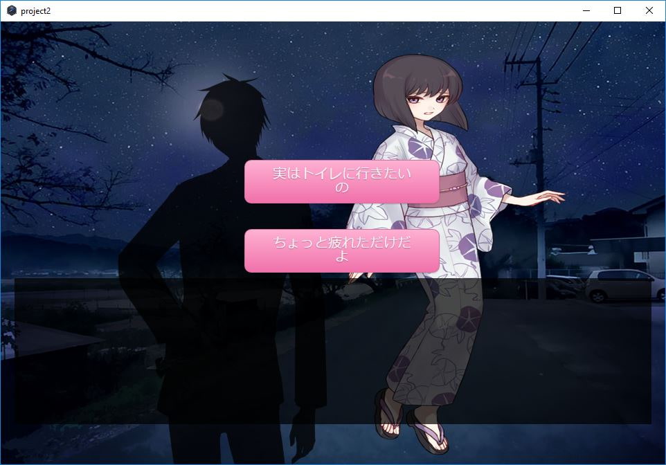 Female Desperate Vol.3