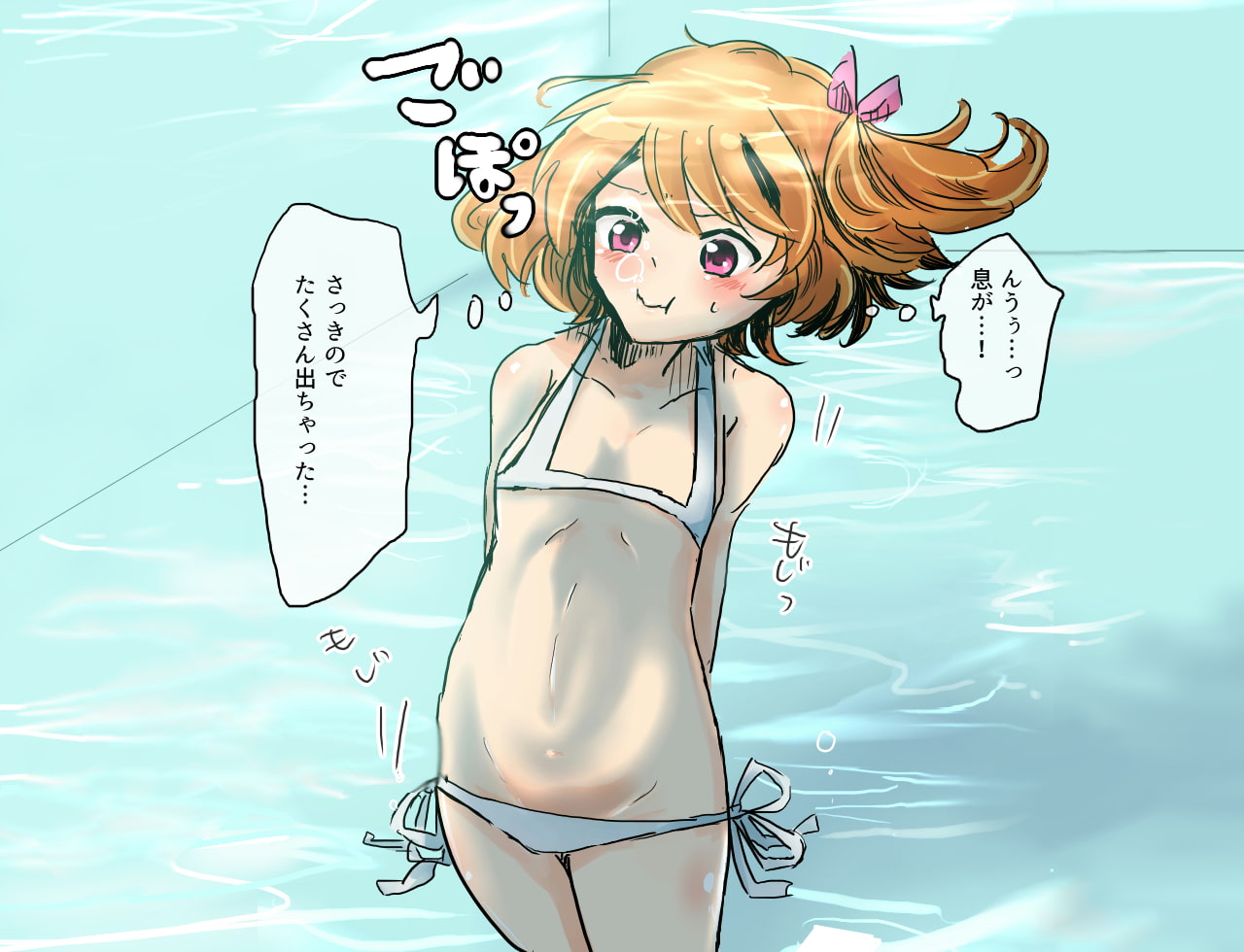 ちょろいあかりちゃんを沈めたい!