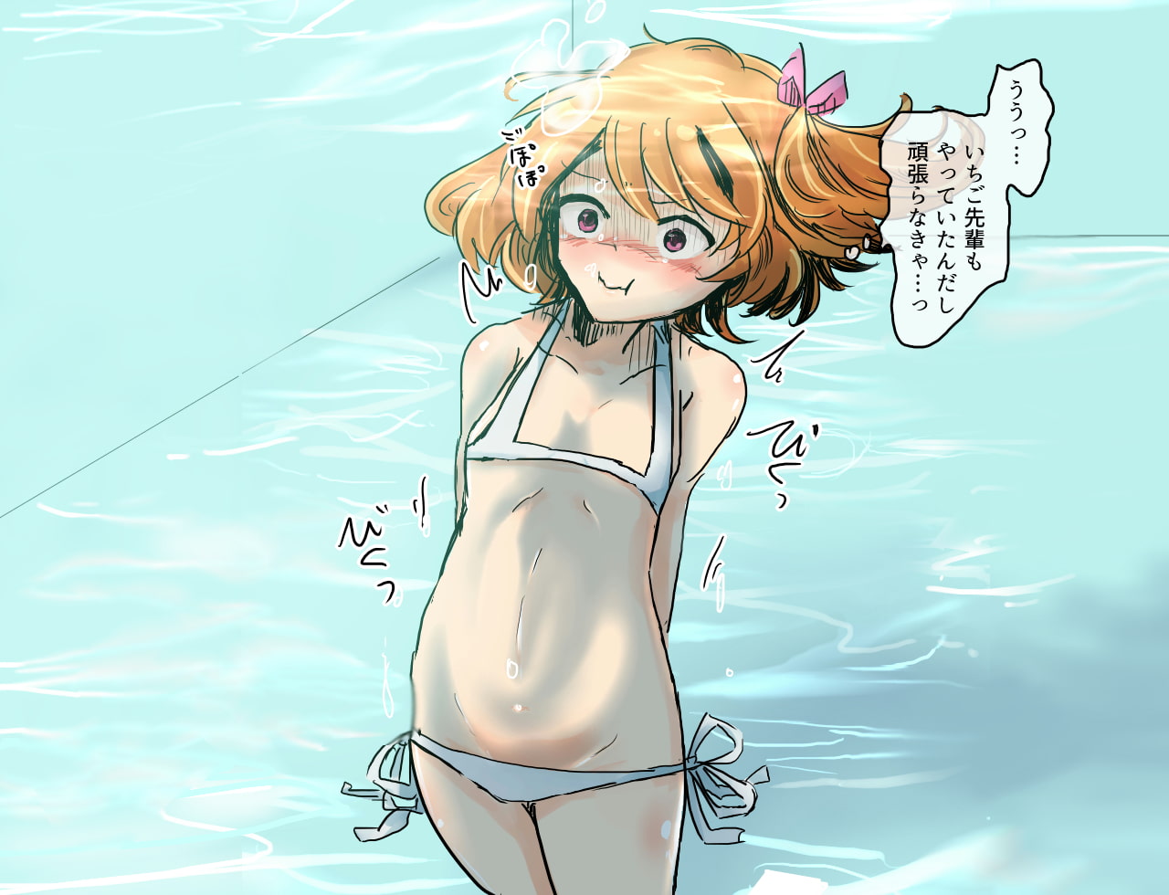 ちょろいあかりちゃんを沈めたい!