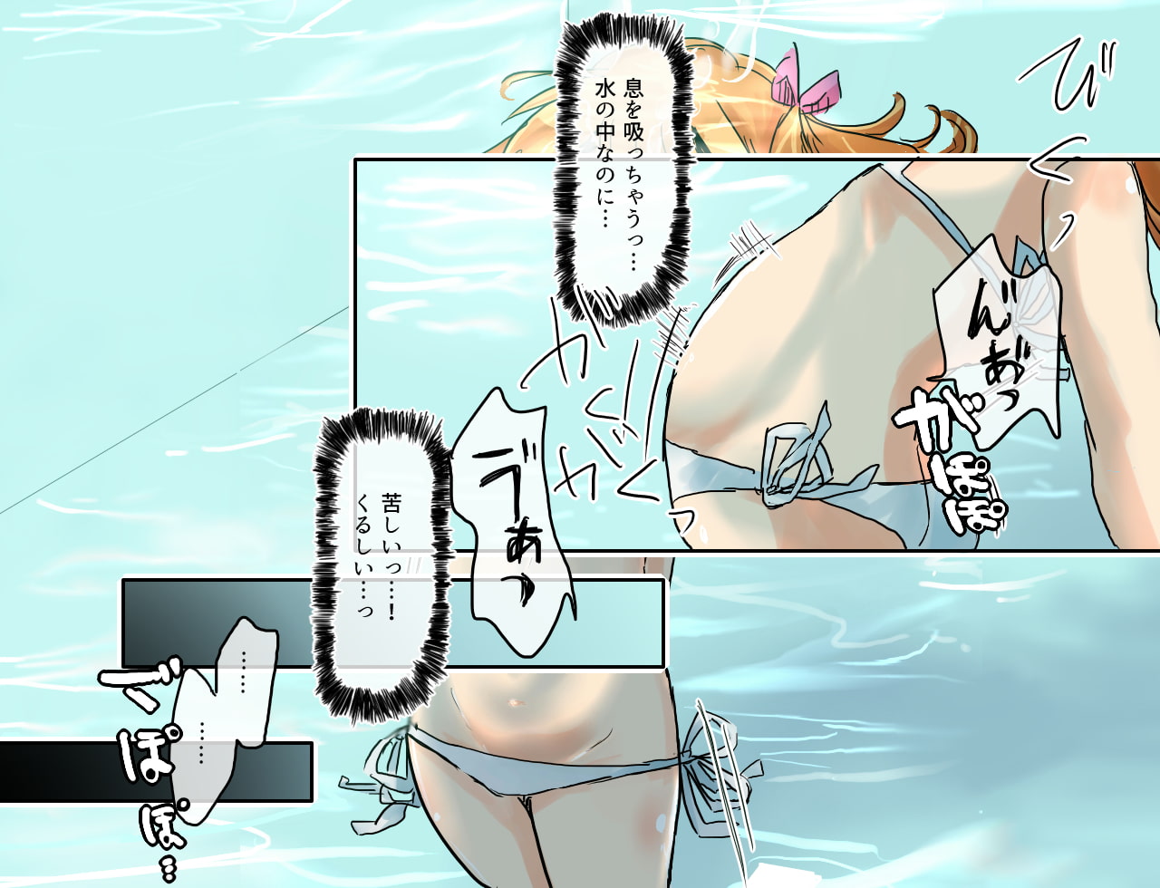 ちょろいあかりちゃんを沈めたい!