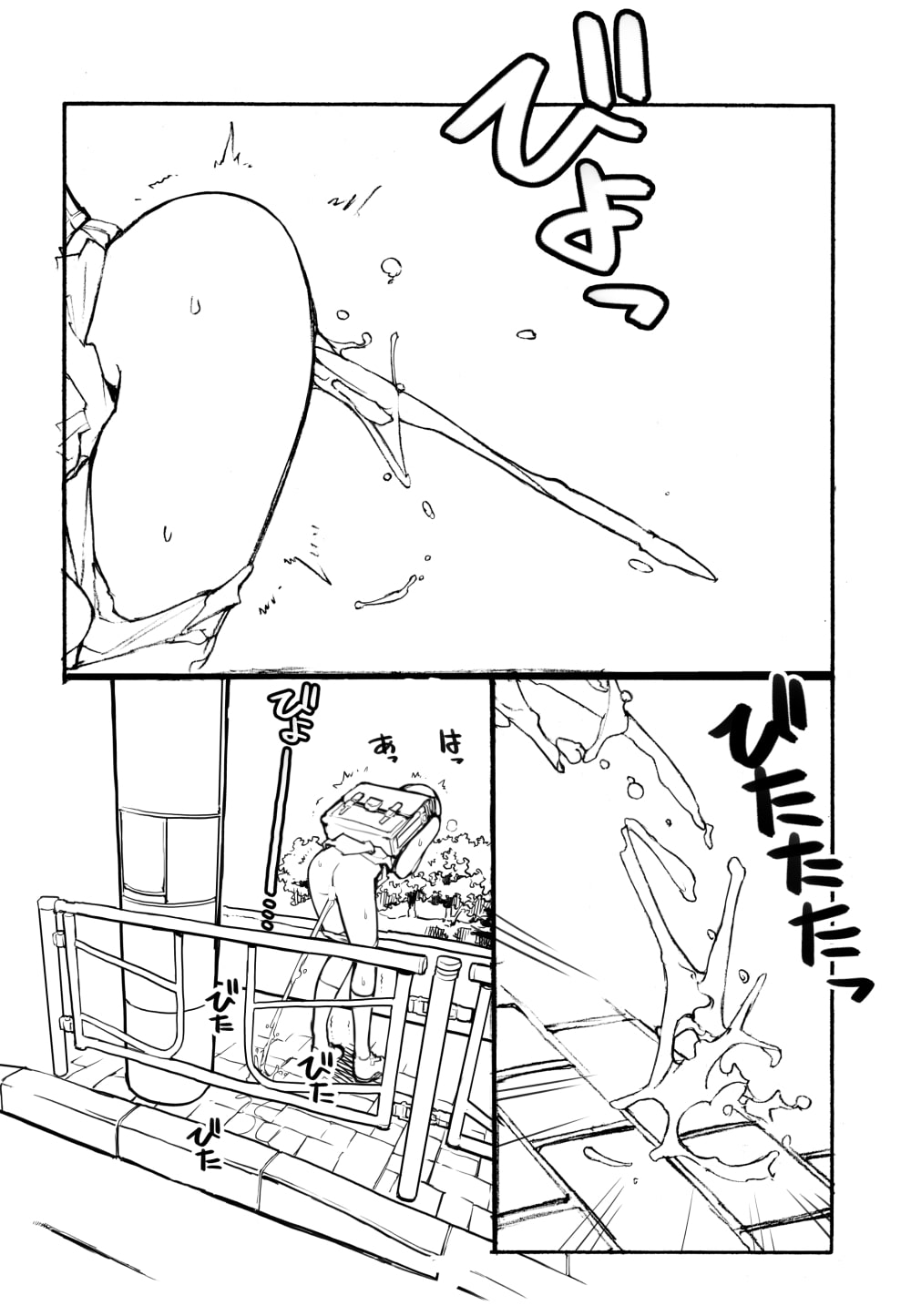 充填少女ひとけた 5～7日目